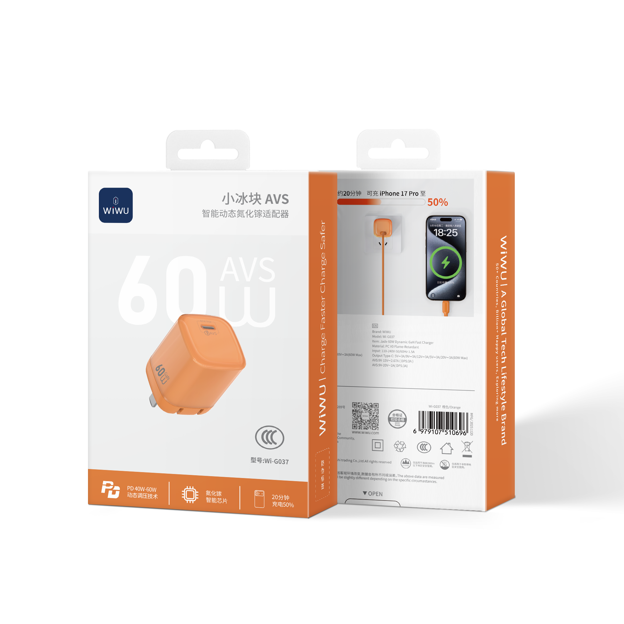Jade 60W AVS GaN Fast Charger Wi-G037