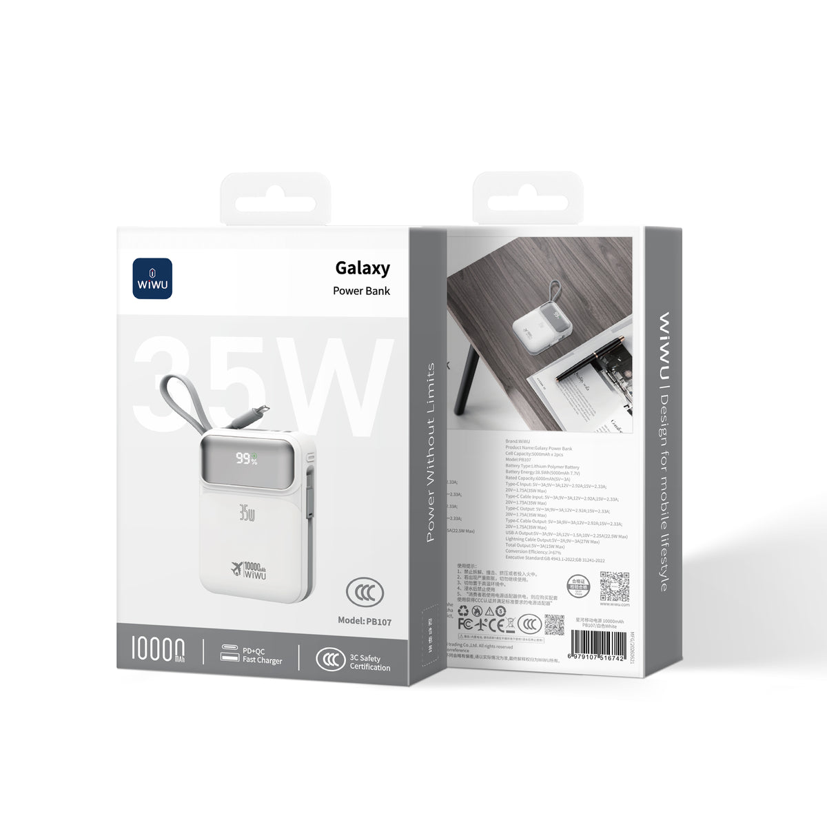 WiWU PB107 Galaxy 35W 10000mAh Power Bank