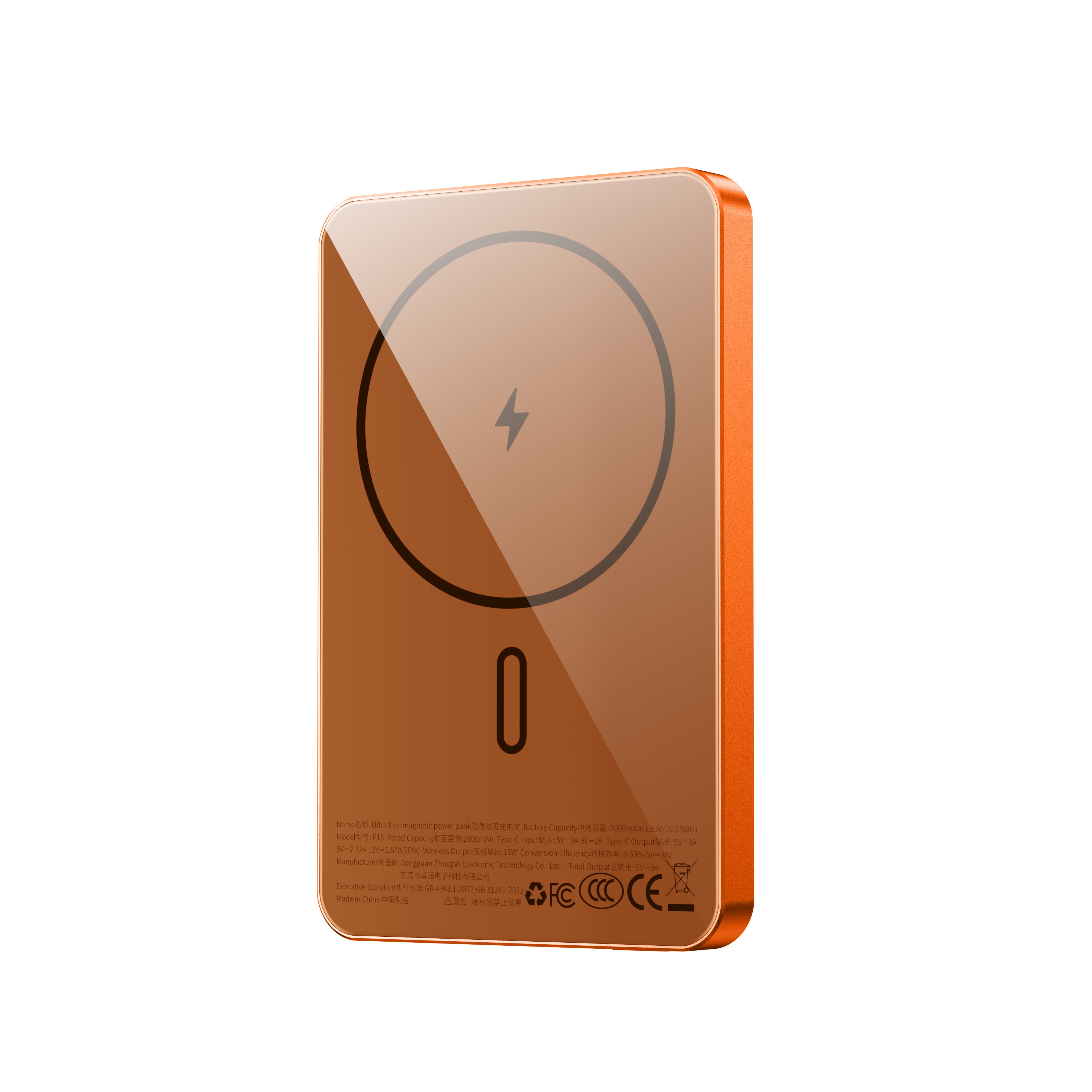 WiWU Ultra Thin Magnetic Power Bank P15 5000mAh