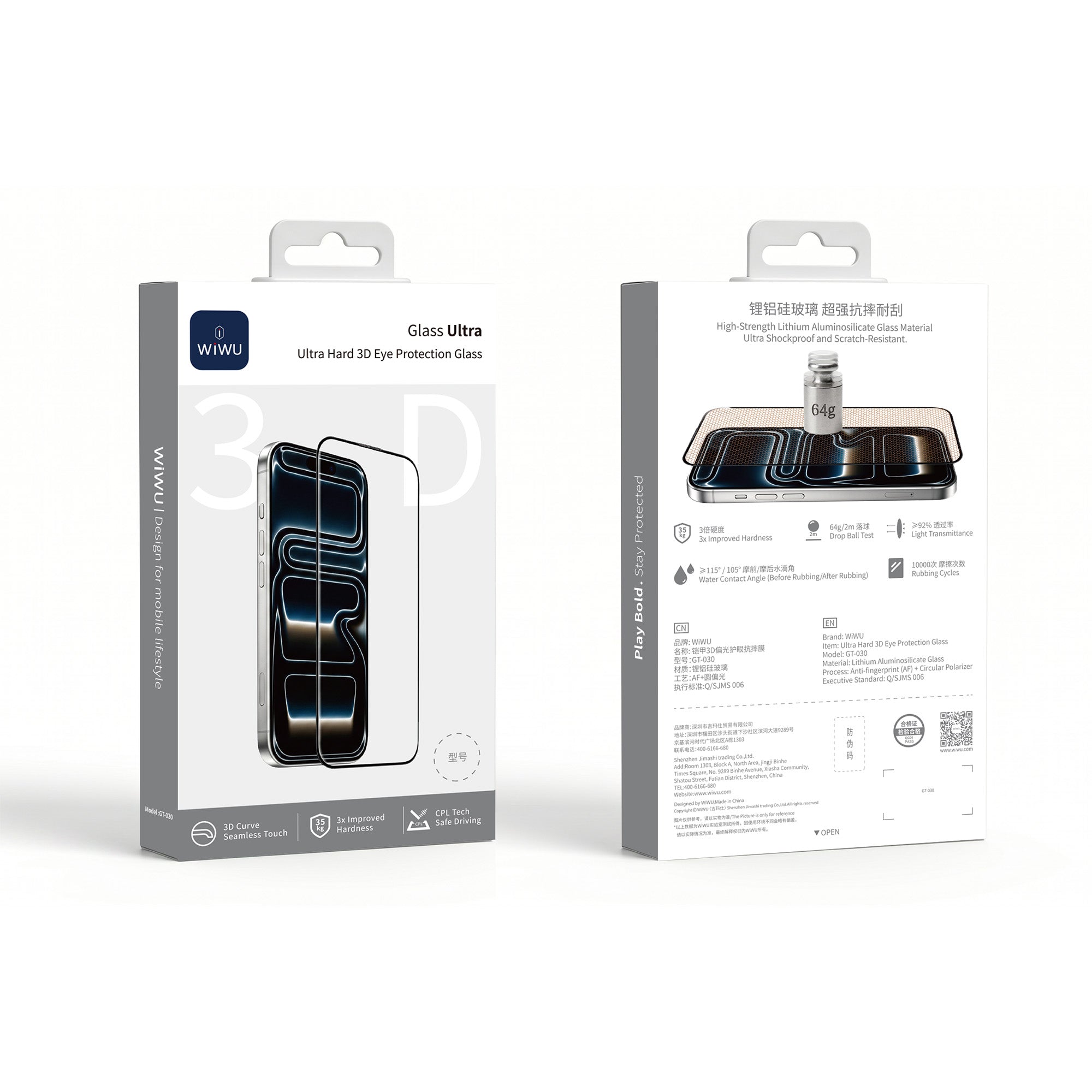 WiWU 3D Anti-Glare Screen Protector GT-030